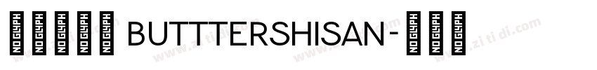 黄油拾叁体 Butttershisan字体转换